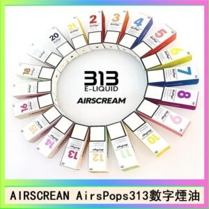 AIRSCREAM AIRSPOPS 313 數字電子煙小煙油官網