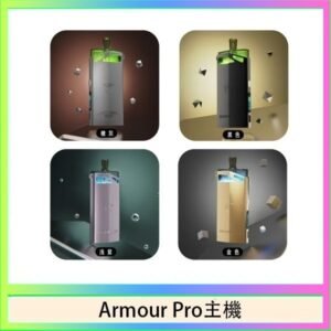 將軍SAMURAI Armour Pro 30W發光主機電子煙空倉煙彈