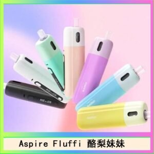 Aspire Fluffi 小煙主機酪梨妹妹主機套組