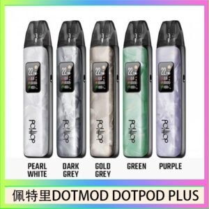佩特里DOTMOD DOTPOD PLUS電子煙主機煙彈空倉