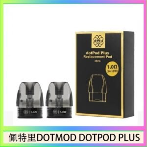 佩特里DOTMOD DOTPOD PLUS煙彈空倉官網