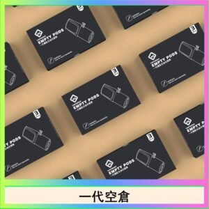 EMPTY空煙彈主機通用(通用悅刻RELX一代)