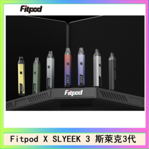 Fitpod X SLYEEK 3斯萊克三代注油小主機