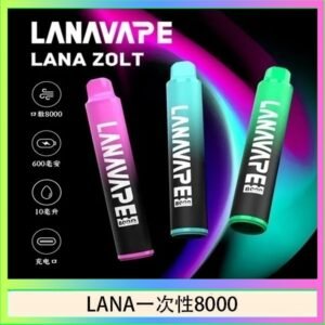 LANA Zolt 8000口Puffs拋棄式一次性電子煙