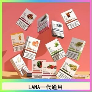 LANA發光系列煙彈通用悅刻一代RELX/ILIA/SP2S