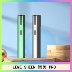 LEME SHEEN樂美PRO加熱煙二代主機