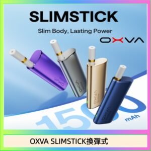 OXVA SLIMSTICK 預注油加熱棒電子煙拋棄式