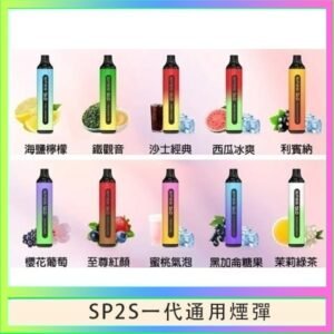 SP2S GLO拋棄式電子煙思博瑞一次性7000口