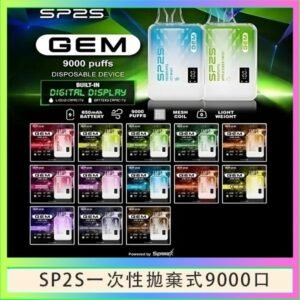 SP2S GEM拋棄式電子煙思博瑞一次性9000口 - 百香果