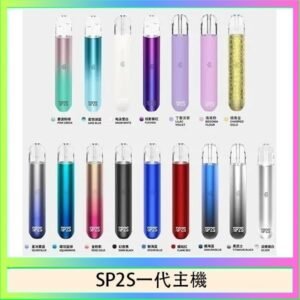 SP2S思博瑞電子煙主機霧化桿通用1代煙桿