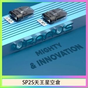 思博瑞SP2S天王星系列注油式電子菸小蠻牛空倉煙彈