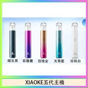XIAOKE梟客五代電子煙智能變檔主機|5色可選|通用五代煙彈