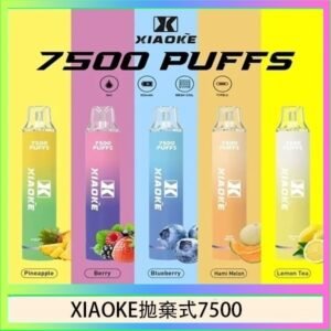梟客XIAOKE一次性電子菸拋棄式7500口