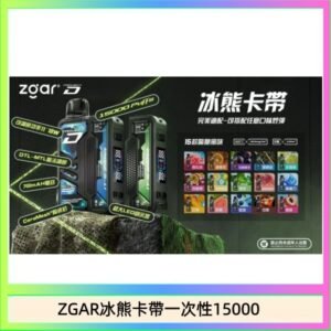 ZGAR Project D 冰熊卡帶15000口煙彈適配冰熊卡帶電子煙主機