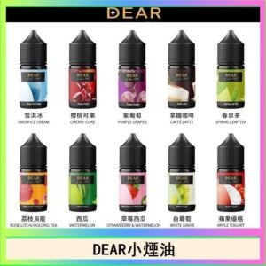 DEAR系列主機煙油 3.0% /0% 30ml