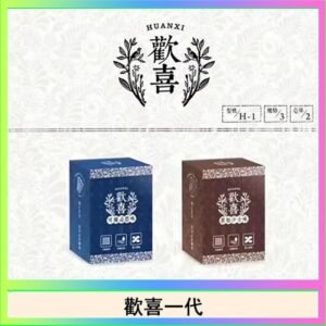 歡喜霧化煙彈relx通用悅刻一代/LANA